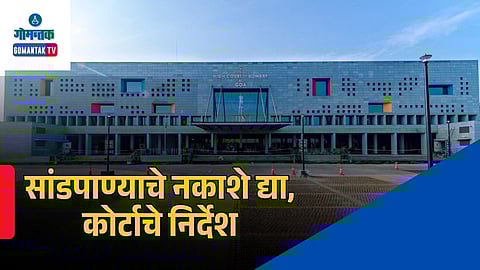 bombay high court goa bench suo motto