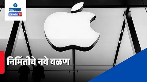 Apple CEO Succession 2026