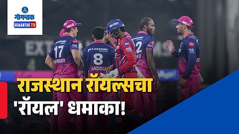 rajasthan royals