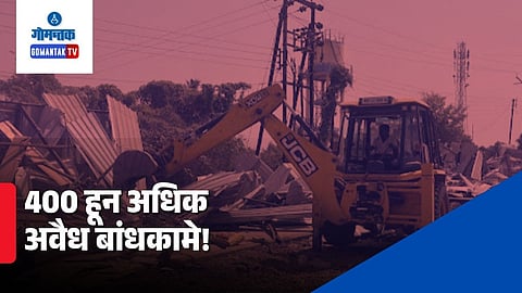 Illegal Constructions