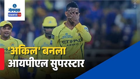 Akeal Hosein Life Story Laventille Trinidad