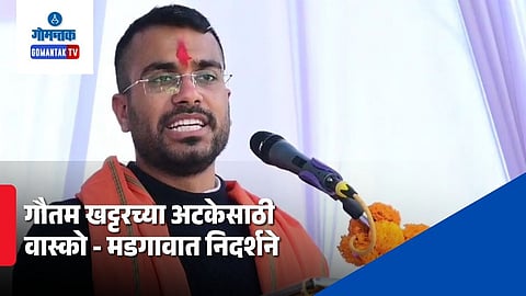 Gautam Khattar St Francis Xavier Controversy