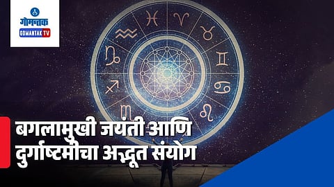 Horoscope Today April 24, 2026
