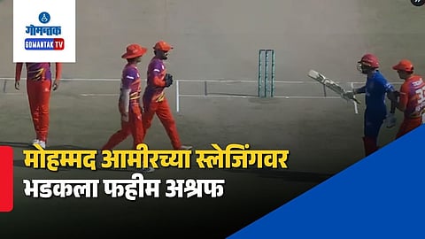 Mohammad Amir vs Faheem Ashraf Fight