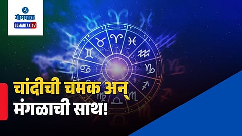 Scorpio Horoscope 2026 Prediction