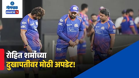 Rohit Sharma Injury Update