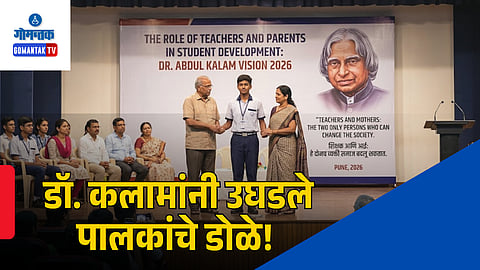 Dr. Abdul Kalam Vision