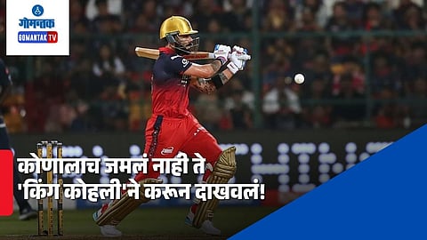 Virat Kohli 800 IPL Fours Record