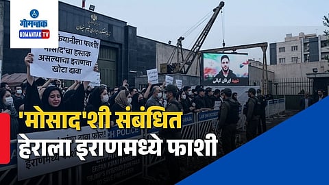 Iran Execution Erfan Kiani 2026