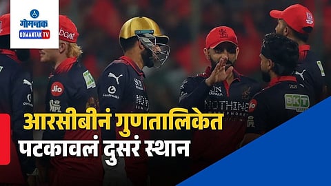 IPL 2026 Points Table