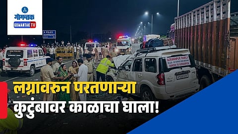 Mau Road Accident News