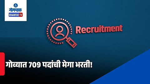Goa Staff Selection Commission recruitment