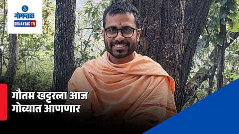 YouTuber Gautam Khattar arrested