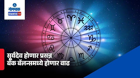 Horoscope 26 April 2026