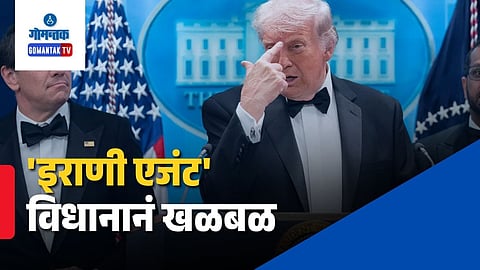 Cole Allen Trump Shooting Manifesto