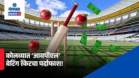 IPL Betting Racket
