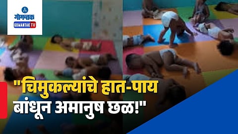 Yogyakarta Daycare Abuse Viral Video