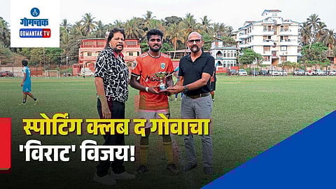 Goa Professional League 2026