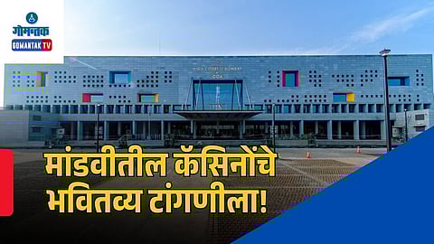 Mandovi River Casino PIL