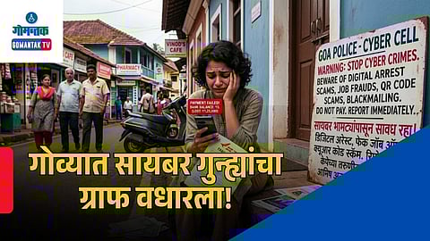 Goa Cyber Crime Statistics 2026