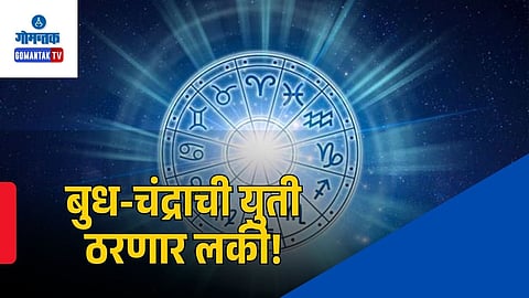 Horoscope 29 April 2026