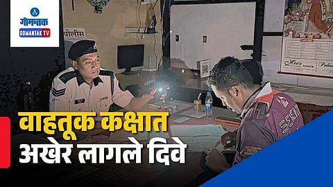 Goa Traffic Police Office