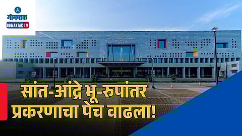 Section 39A Land Conversion