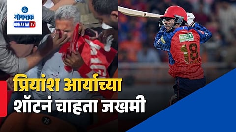 Priyansh Arya Shot Hits Fan Face