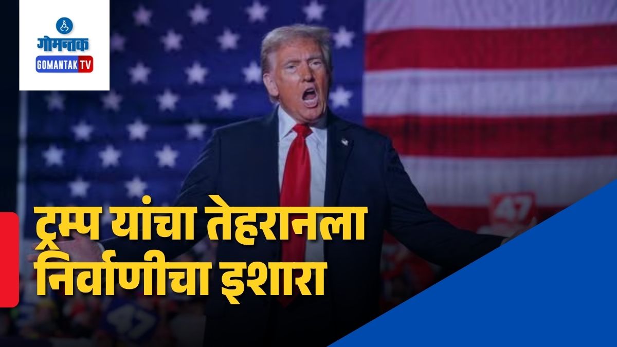 Donald Trump Iran Warning