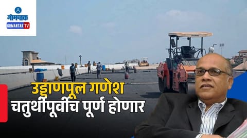 Digambar Kamat Porvorim flyover announcement