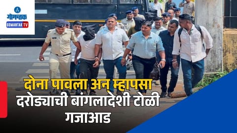 Bangladeshi dacoit gang Goa