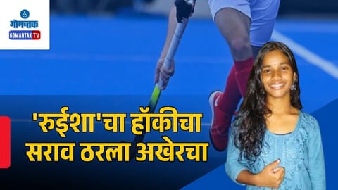 Ruisha Sudhir Kharsel Death