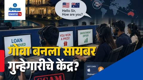 Fake call centers in Goa