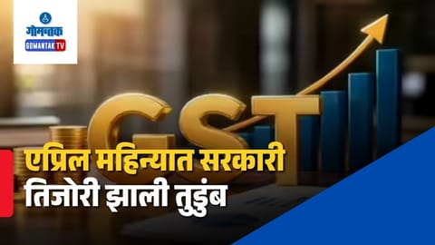 Record GST Collection April 2026