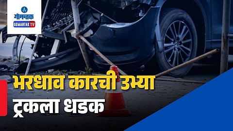 Outer Ring Road Car Crash