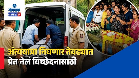 Subhash Naik Death Case