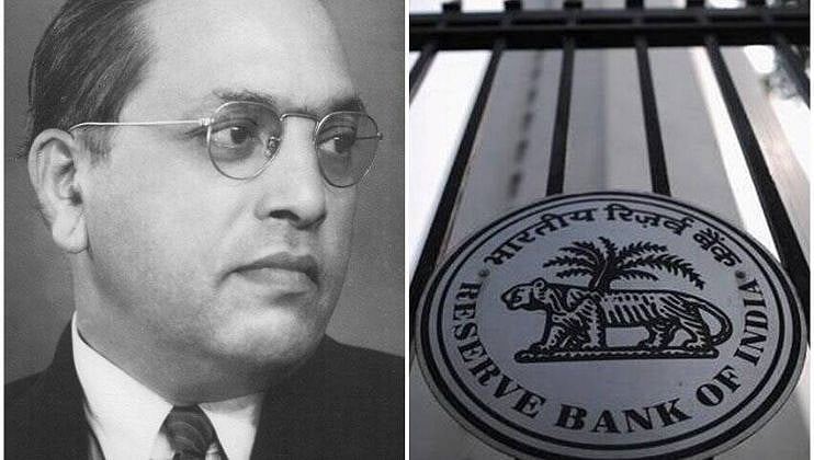 RBI च्या स्थापनेत आंबेडकरांनी बजावली महत्वाची भूमिका, तेव्हा...