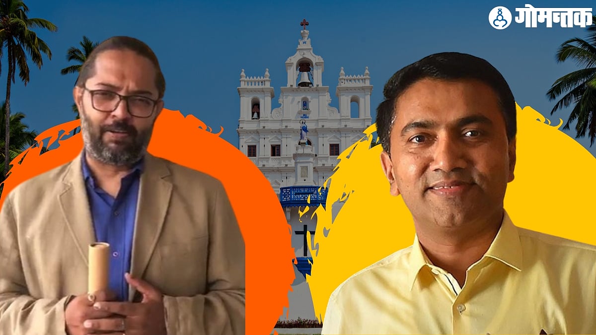 Savio Rodrigues : पोर्तुगीजांनी उद्वस्थ केलेली फक्त मंदिरेच नव्हे तर