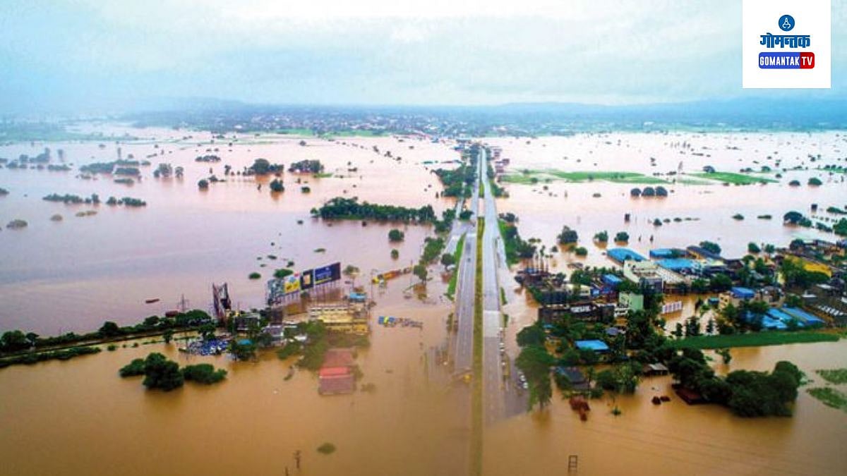Natural Disaster: ...अन्यथा आता विनाश अटळ आहे! | Monsoon plastic ...