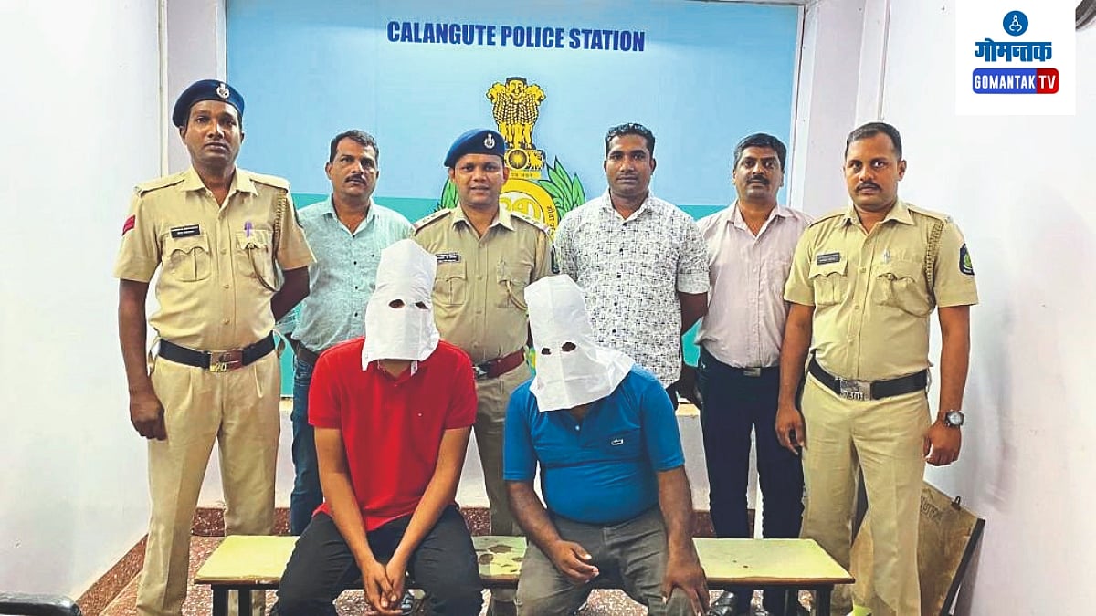 पोलिसावर चढवली कार दोघांना अटक Goa Calangute Crime Case on Duty पोलिसावर चढवली कार दोघांना अटक Goa Calangute Crime Case on Duty