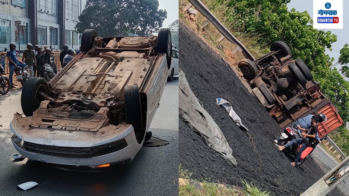 पर्वरी आणि वेर्णा येथे अपघात; अपघातांची मालिका सुरुच |Goa accident cse ...