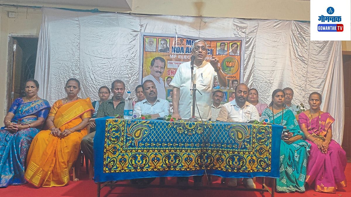 लोकसभा निवडणूक २०२४; मगोपची सावईवेरे येथे प्रचार सभाGoa Lok Sabha