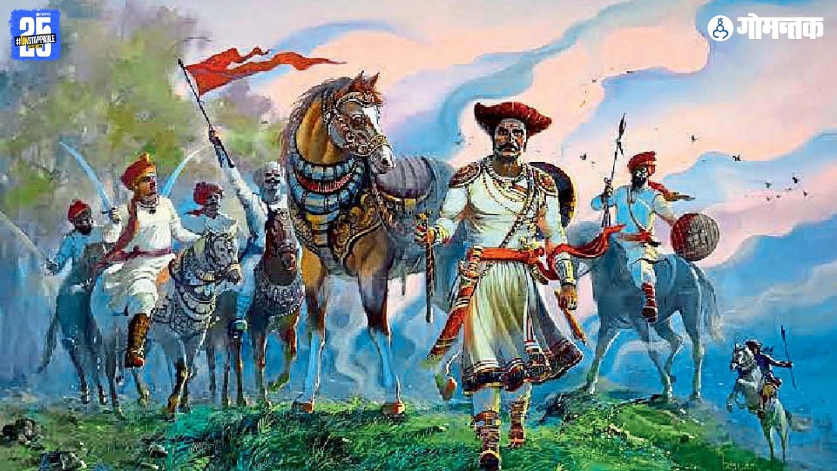 Krishnaji Kank: फोंडा किल्ल्यासाठी शंभूराजे दौडत आले, गोव्याचा गव्हर्नर ...