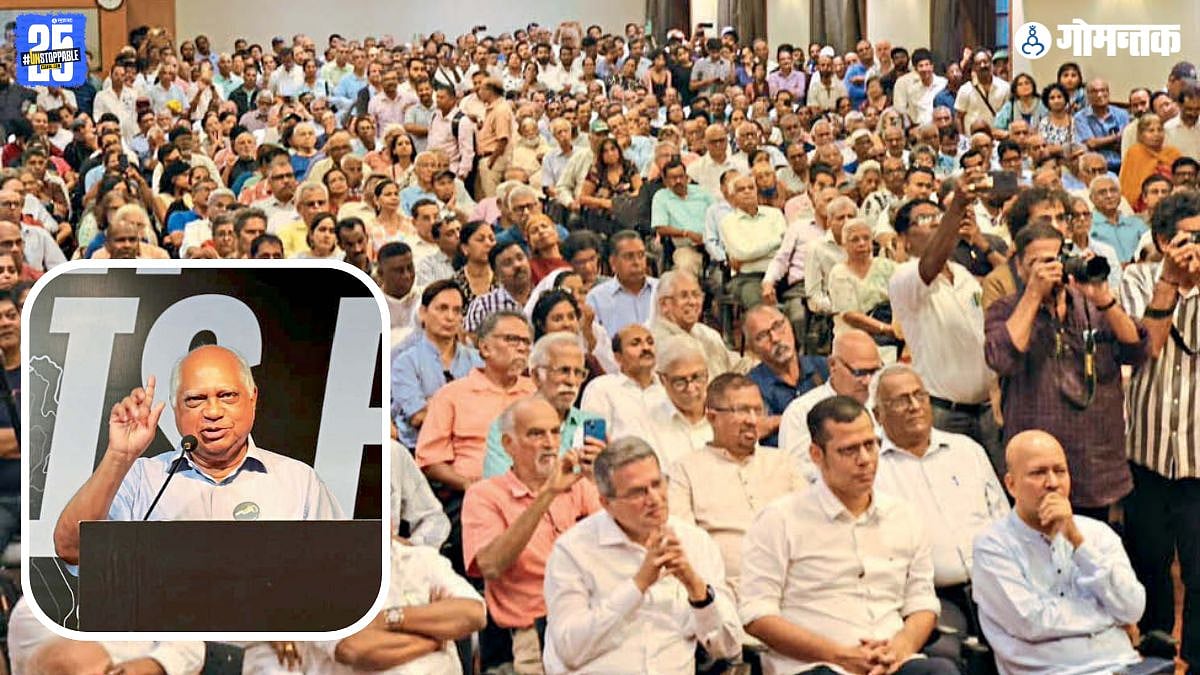 Ferdino Rebello: ‘गोव्याच्या प्रजेचा आवाज’ कडाडला! न्‍या. रिबेलो यांच्‍या हाकेला उत्‍स्‍फूर्त प्रतिसाद; सभेत केल्या 3 मागण्या Watch Video