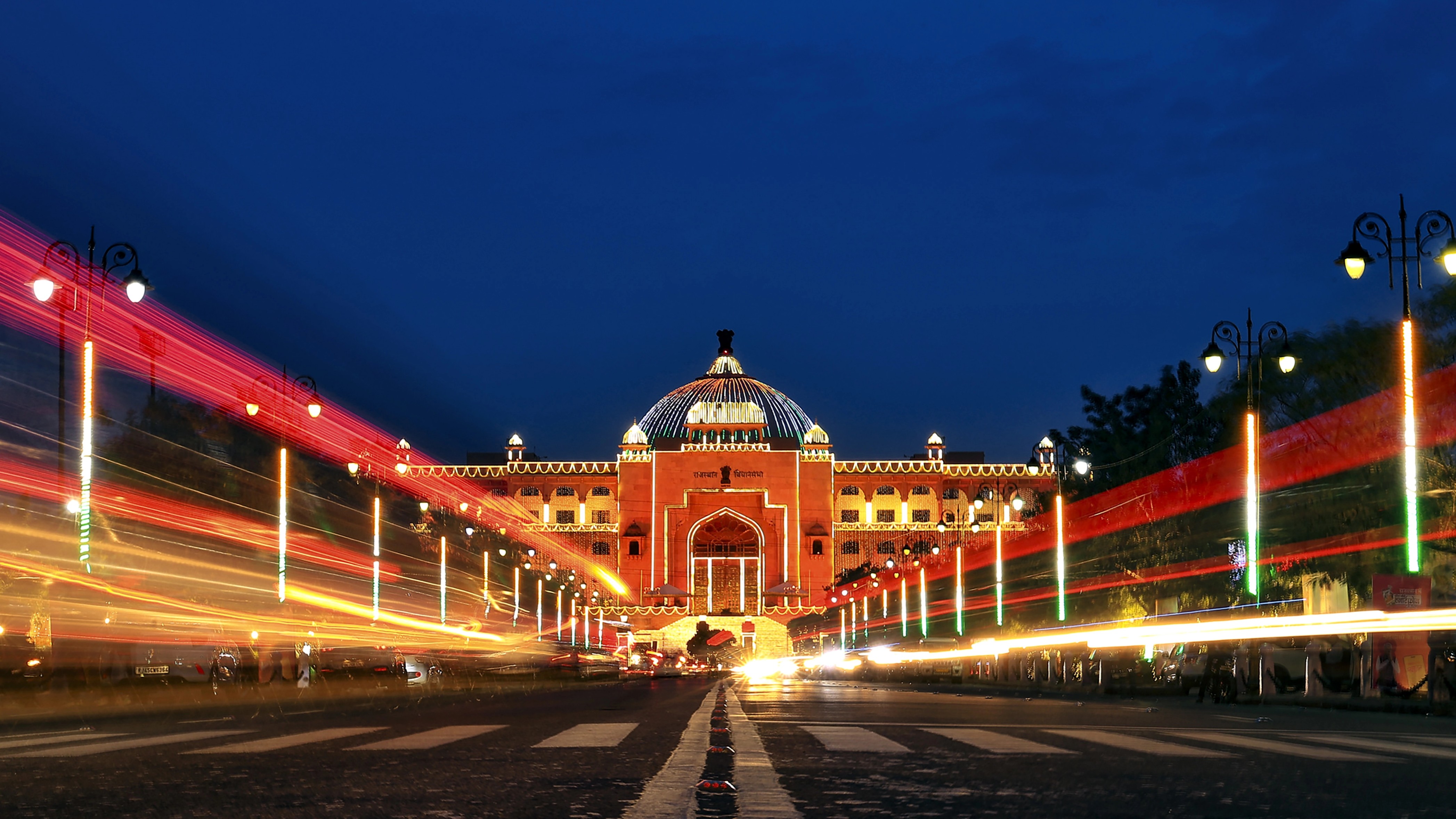 Rajasthan Assembly