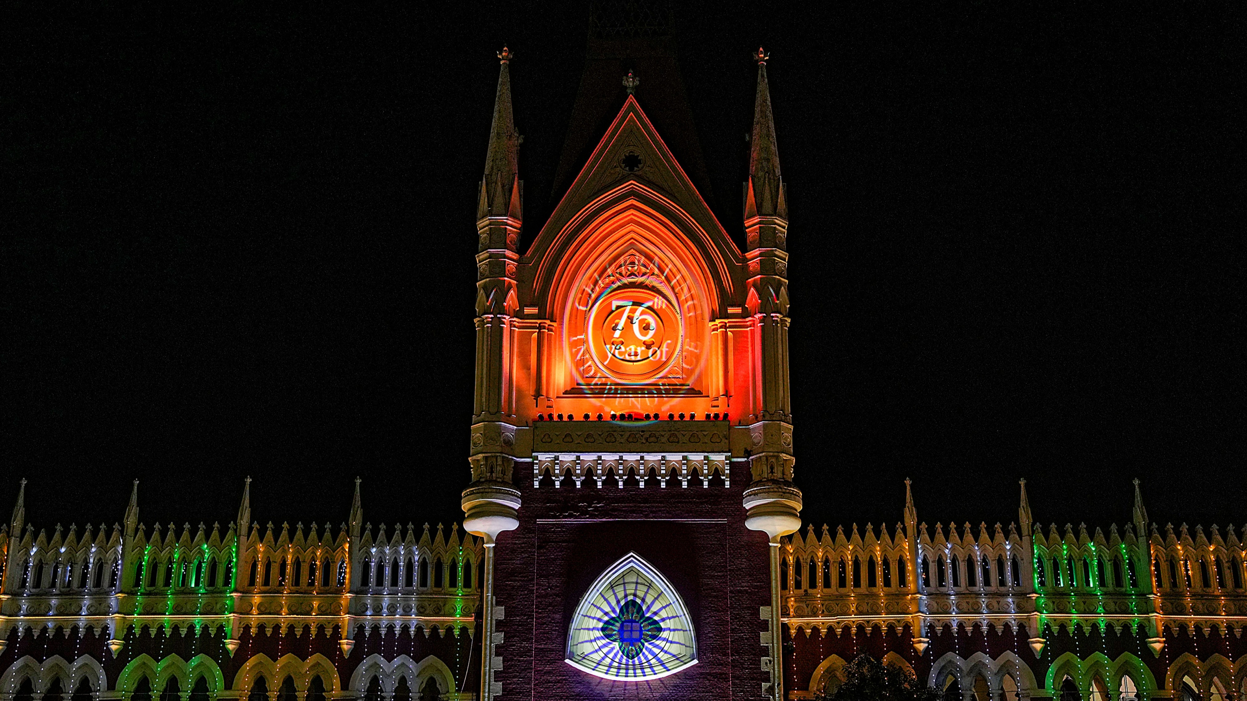 Calcutta High Court