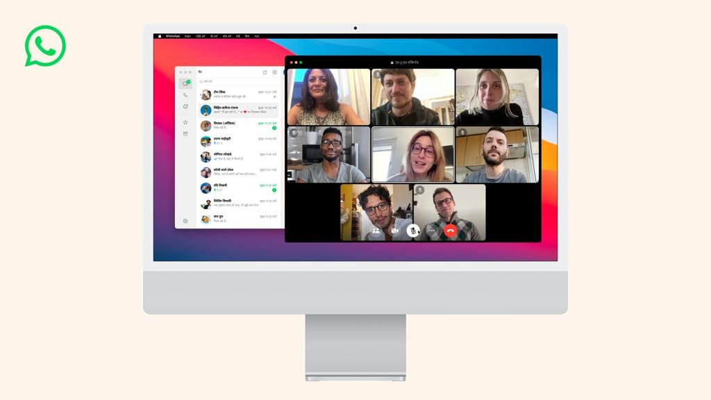 WhatsApp for Mac version finally launched