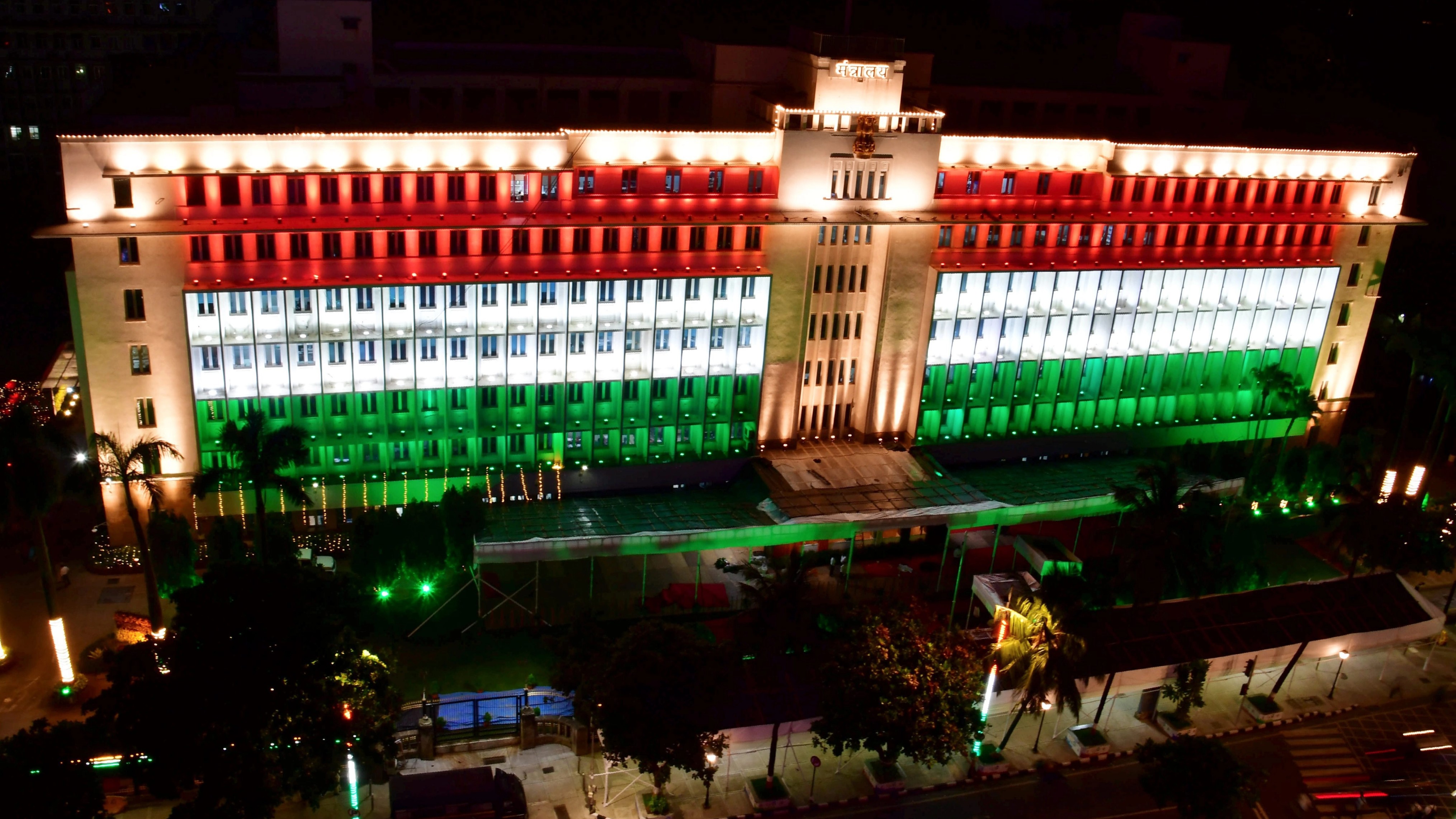  Mantralaya, Mumbai.