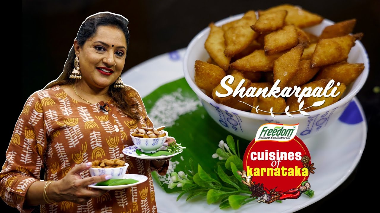 Cuisines of Karnataka - S1 | Shankarpali - Sweet and Spicy Treat!