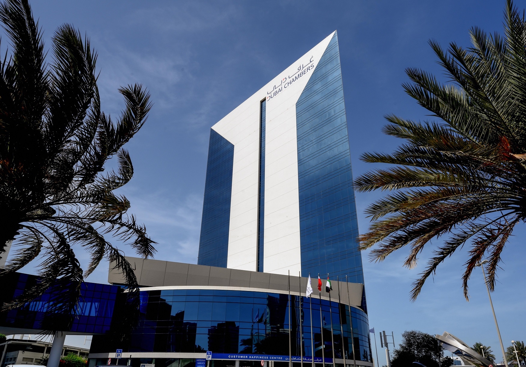 Dubai Chambers.